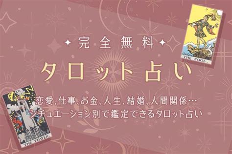 壬寅 日柱|壬寅(みずのえとら)の性格や特徴